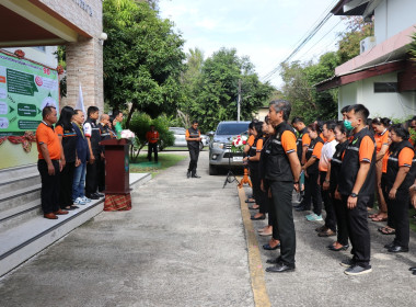 พิธีปล่อยแถวปฏิบัติการยุทธการตรวจการสหกรณ์และกลุ่มเกษตรกร ... พารามิเตอร์รูปภาพ 1